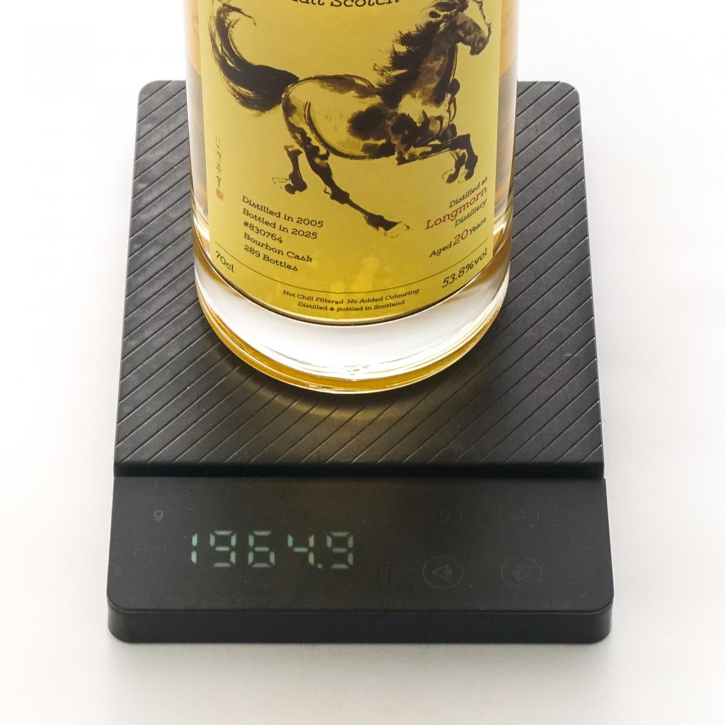 Longmorn 朗摩 20年 2005 一马当先/Camus 卡慕 干邑 2瓶组