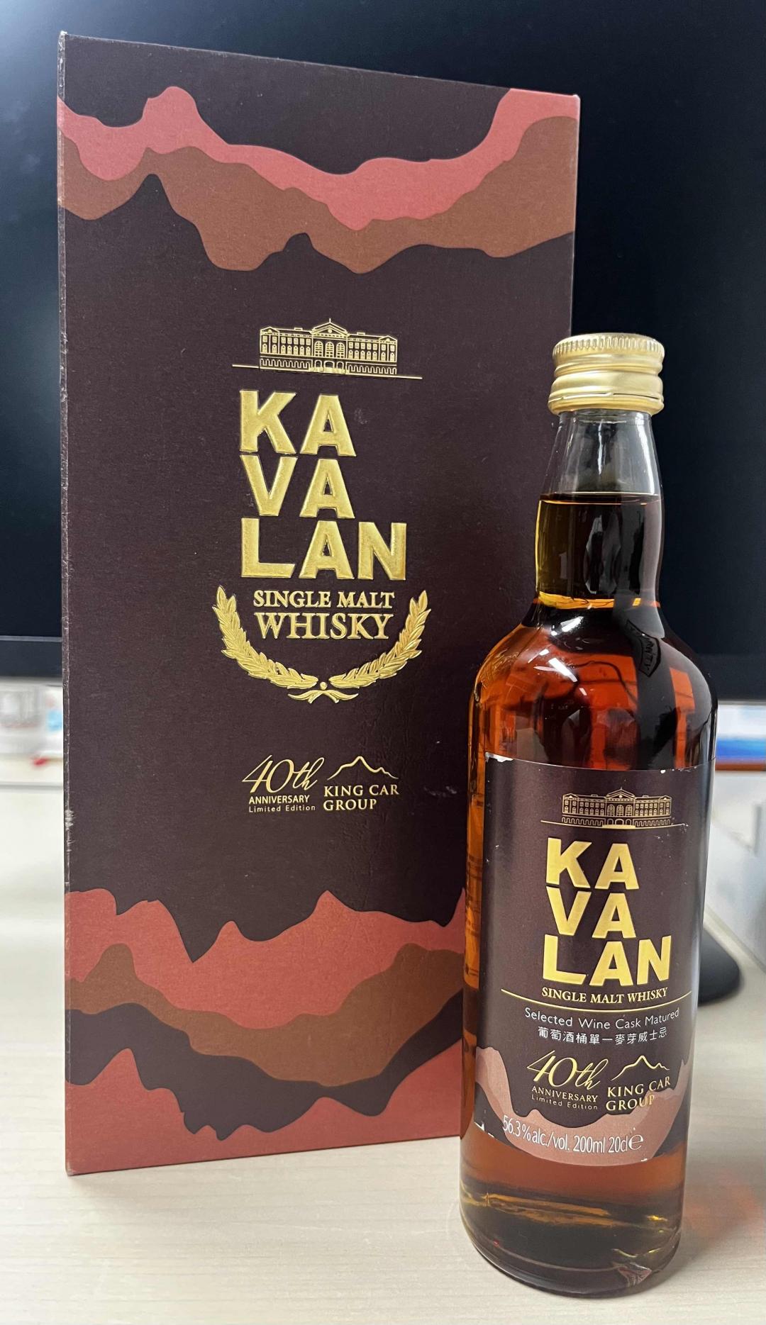 金车·噶玛兰40周年限量版