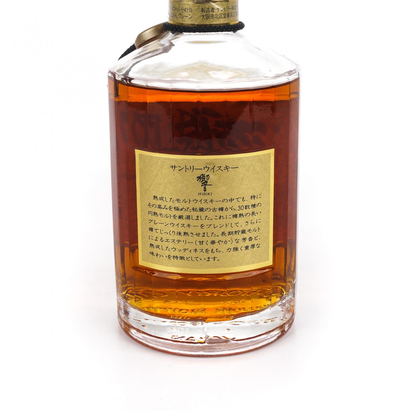 响 金花标 金挂件 700ML