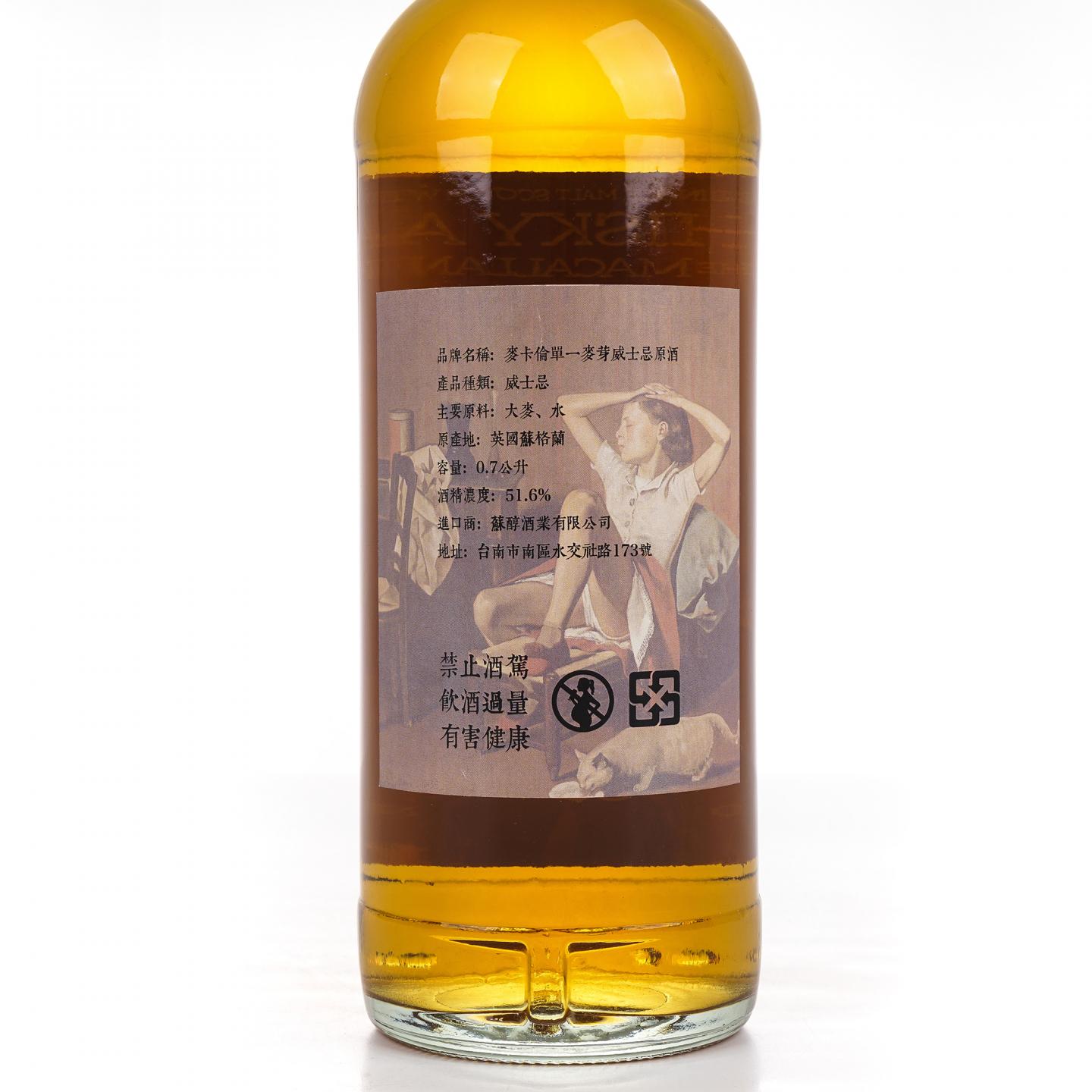 秘密斯佩塞 35年 1986-2022 雪莉桶#51383R