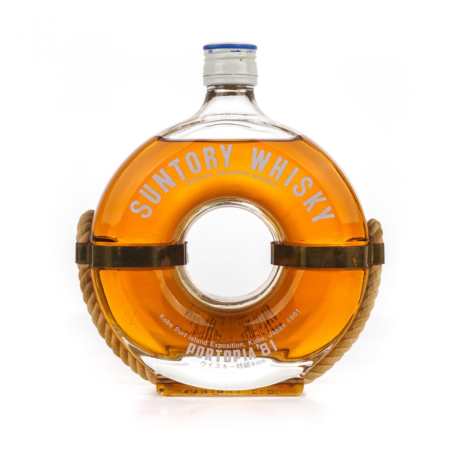 三得利 1981神户港博览会限定 救生圈 特级