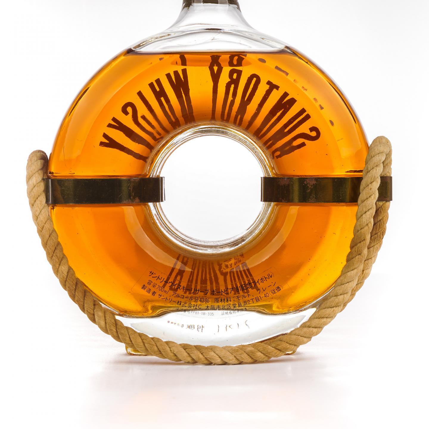 三得利 1981神户港博览会限定 救生圈 特级