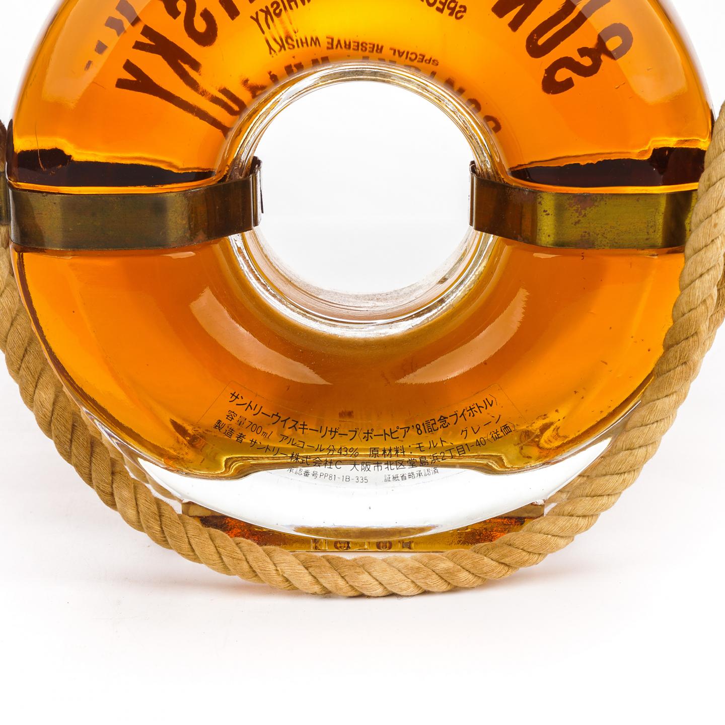 三得利 1981神户港博览会限定 救生圈 特级