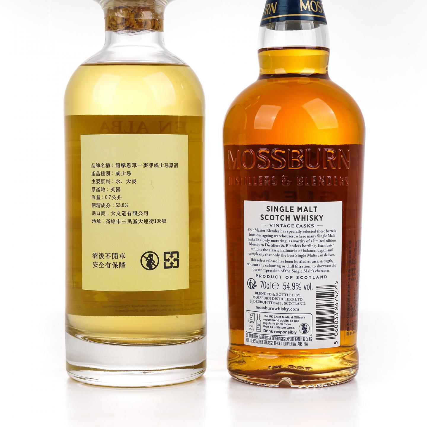 Longmorn 朗摩 20年 2005 一马当先/Benrinnes 本利林 14年 2008 2瓶组