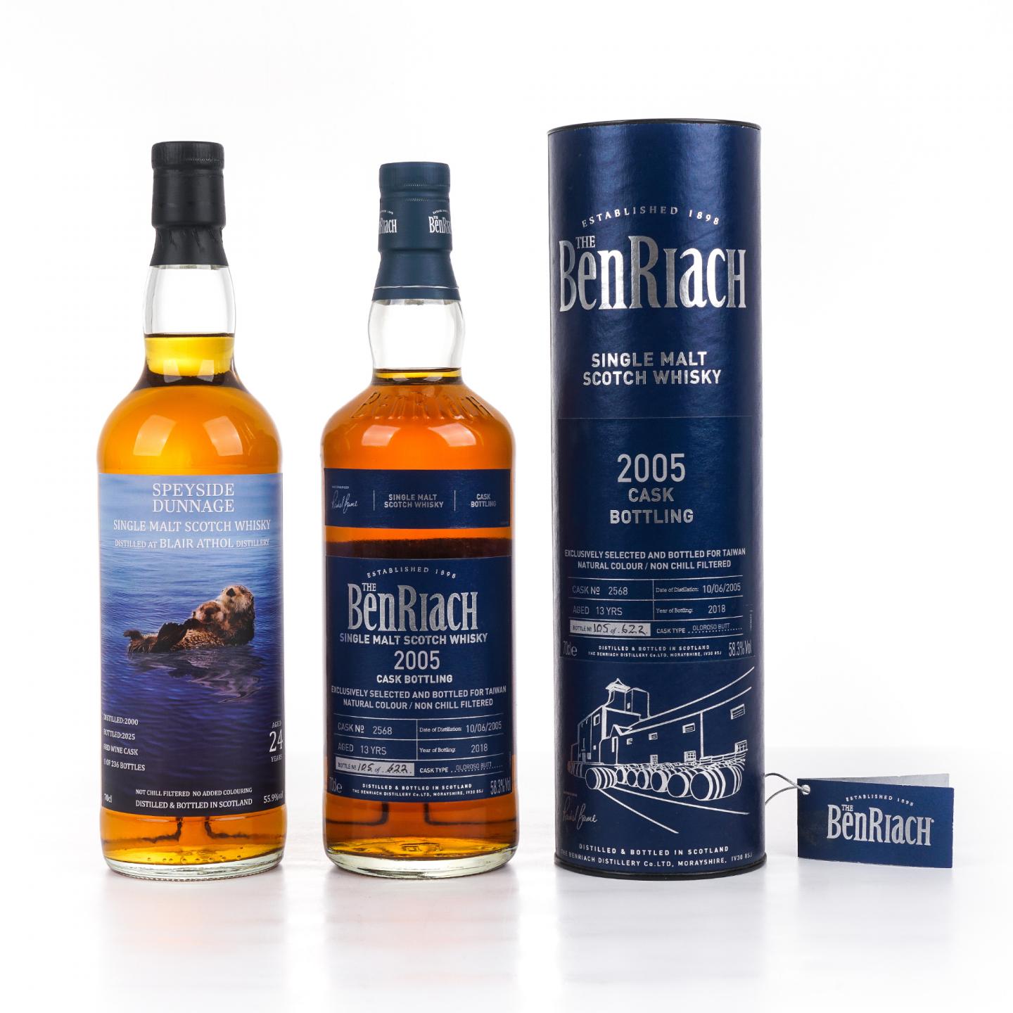 布莱尔阿苏 24年/本利亚克 13年 雪莉桶 2瓶组*700ml