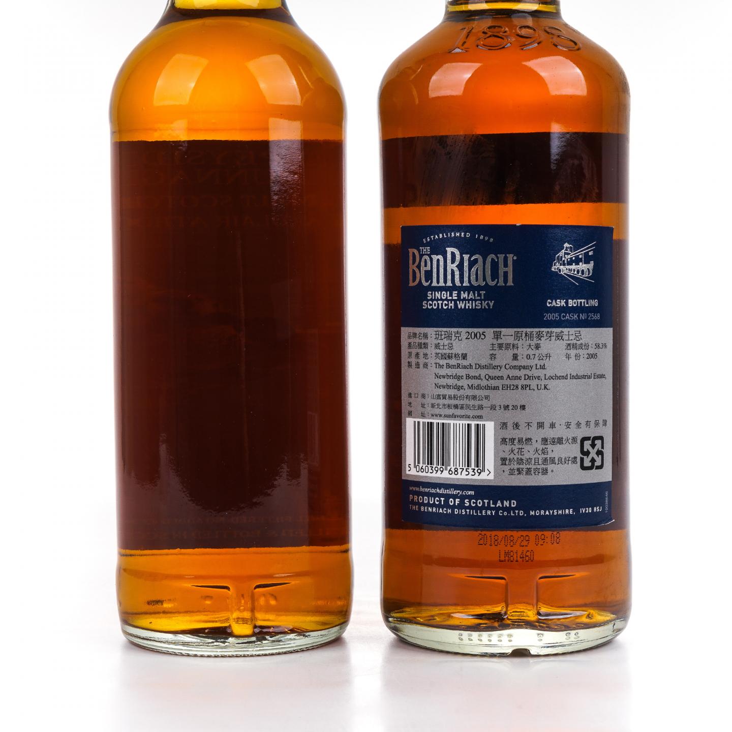 布莱尔阿苏 24年/本利亚克 13年 雪莉桶 2瓶组*700ml