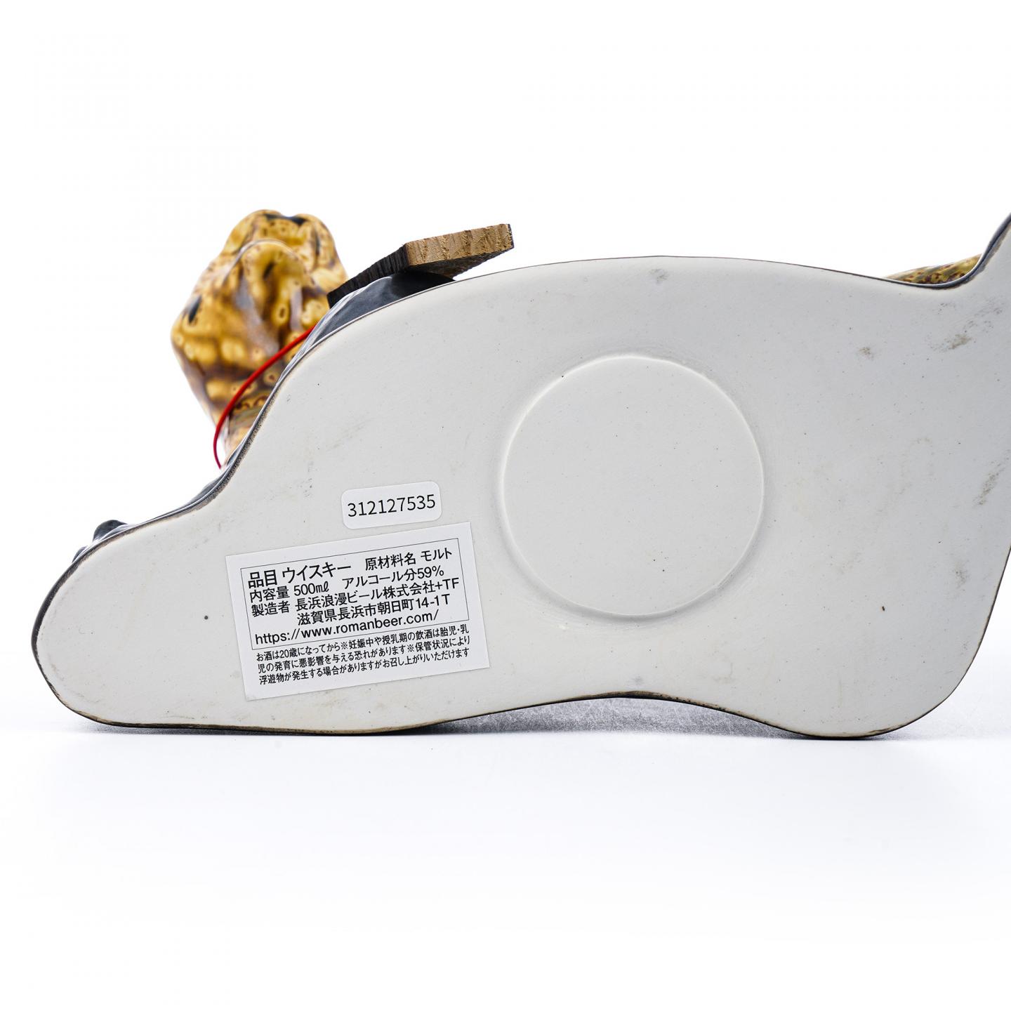 长滨蒸馏所 2017-2021 生肖虎陶瓷瓶 500ml