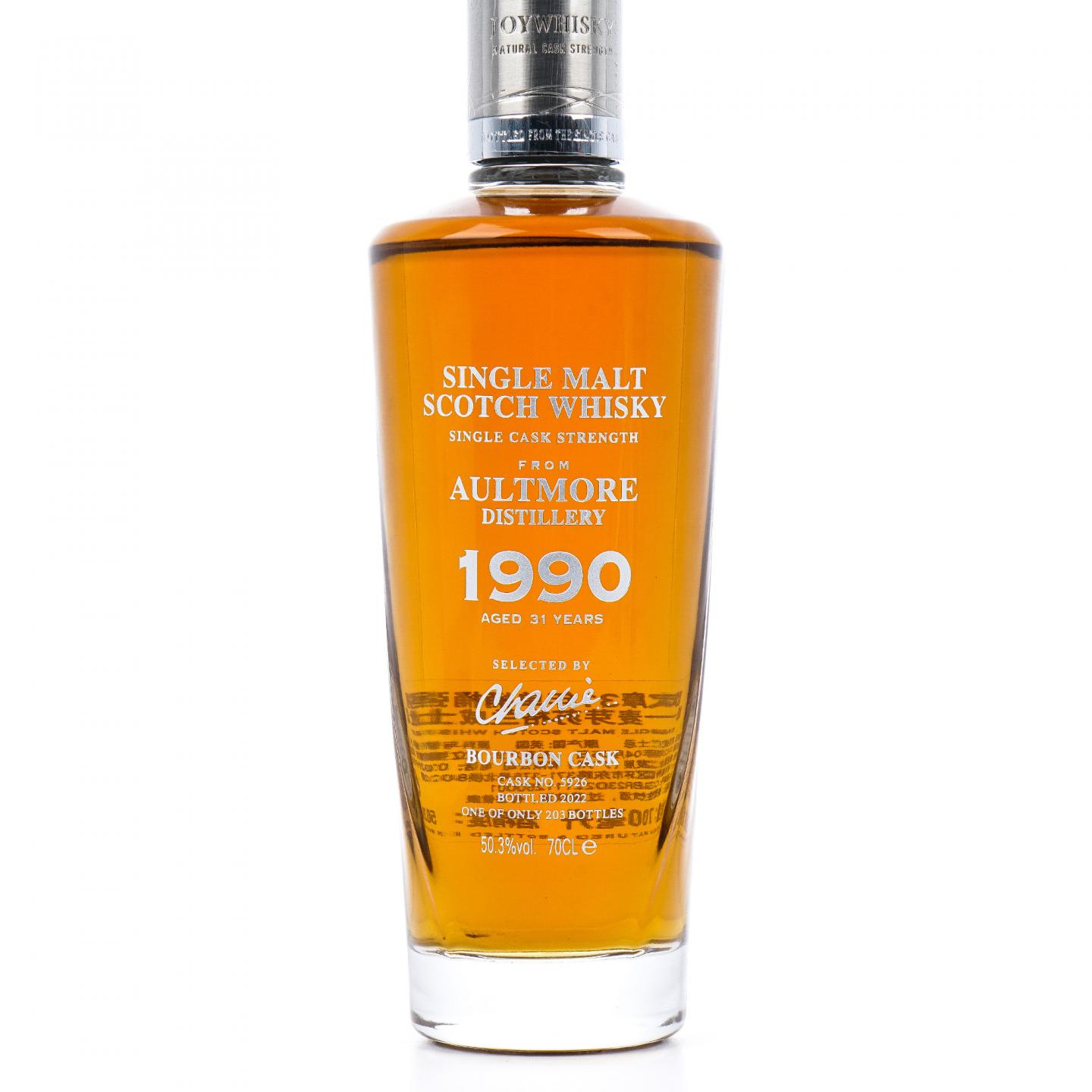 Aultmore 欧摩 31年 1990-2022 鉴赏家甄选