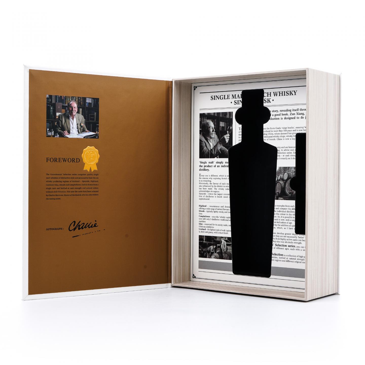 Aultmore 欧摩 31年 1990-2022 鉴赏家甄选