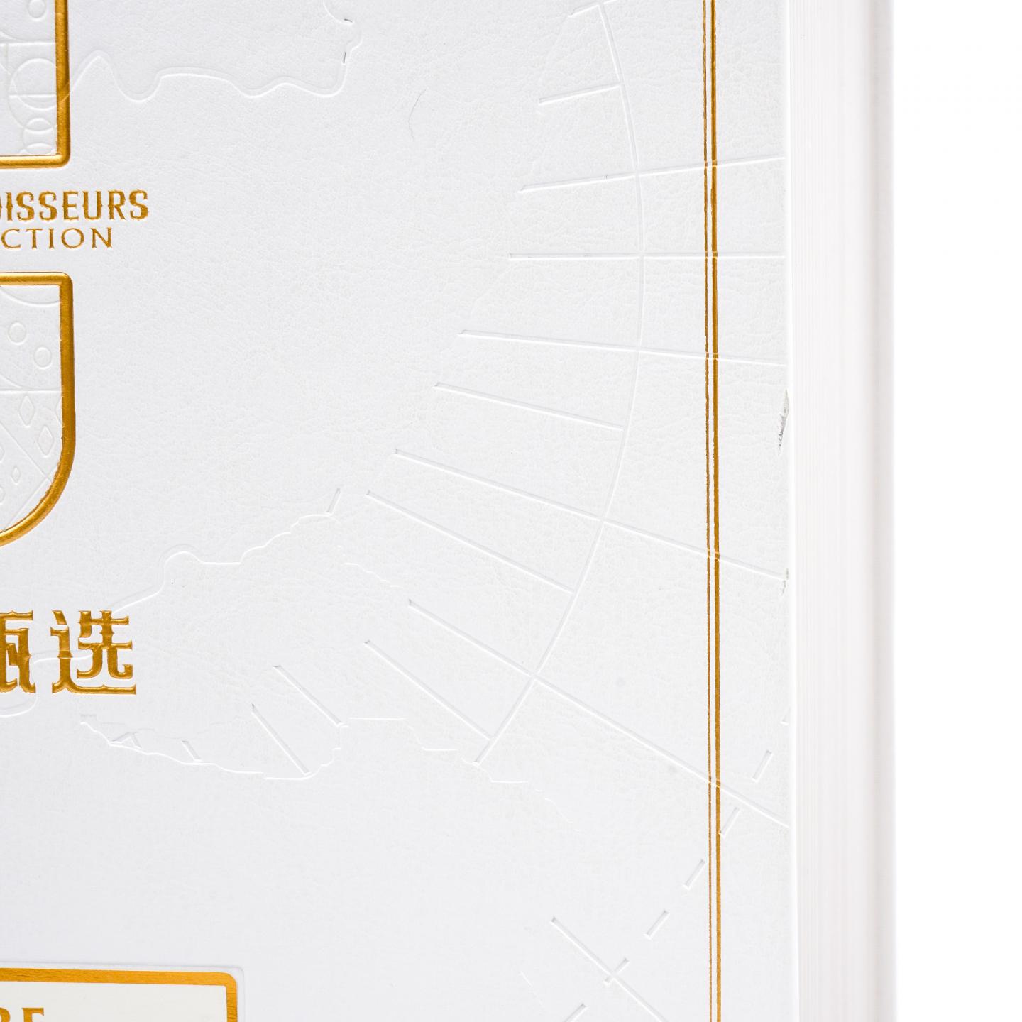 Aultmore 欧摩 31年 1990-2022 鉴赏家甄选