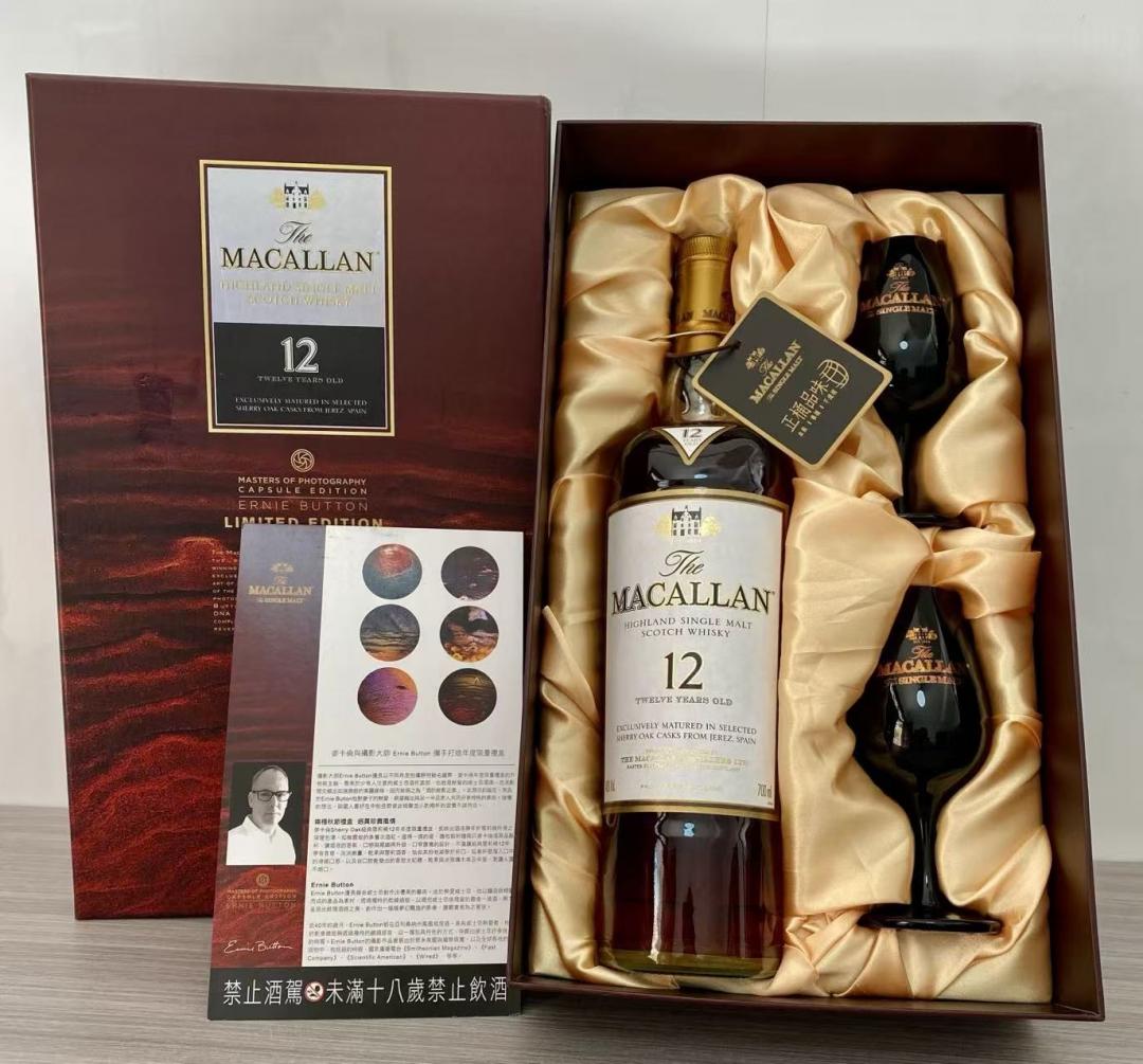 稀缺-麦卡伦12年带双杯礼盒版