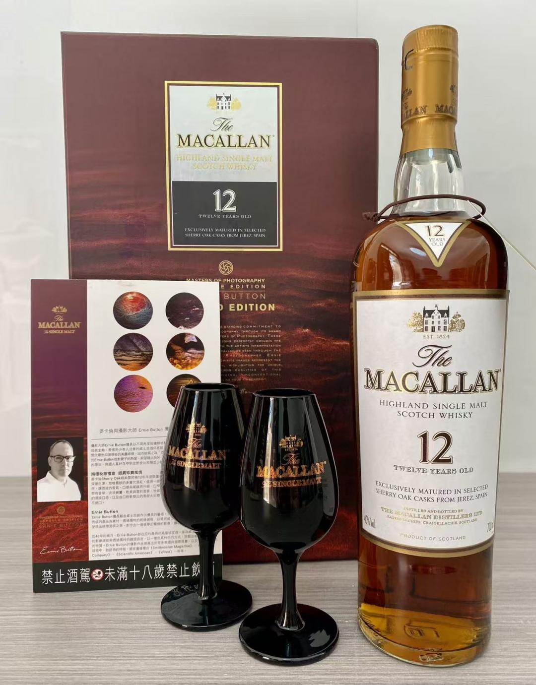 稀缺-麦卡伦12年带双杯礼盒版