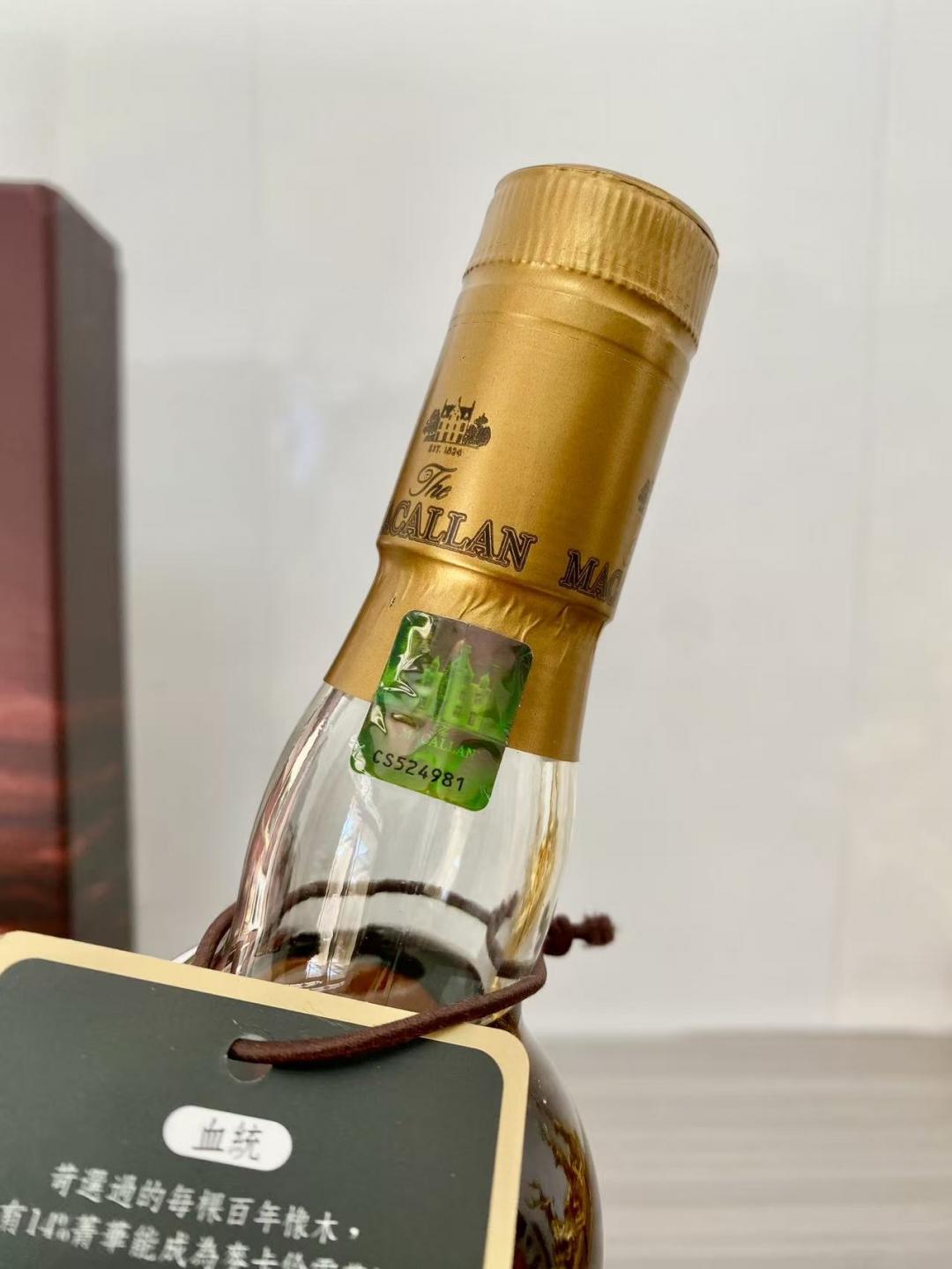 稀缺-麦卡伦12年带双杯礼盒版