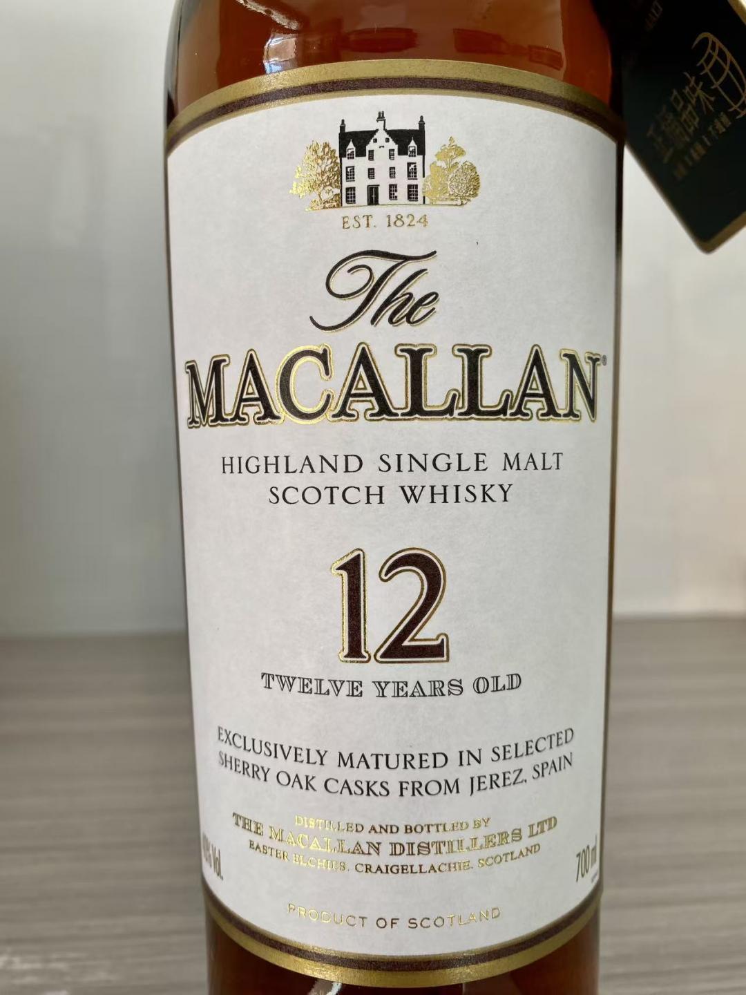 稀缺-麦卡伦12年带双杯礼盒版