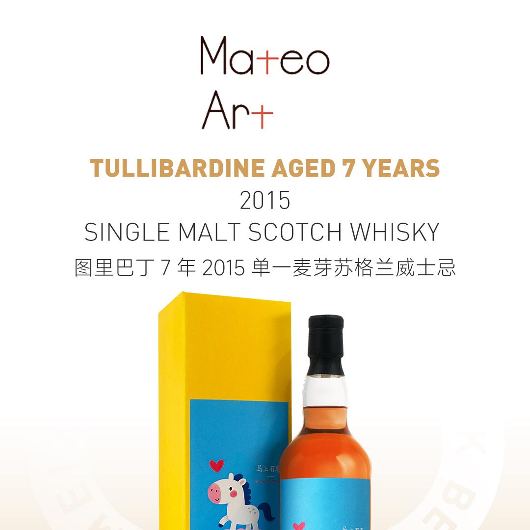 【马上有喜】Tullibardine 图里巴丁7年2015单一麦芽苏格兰威士忌