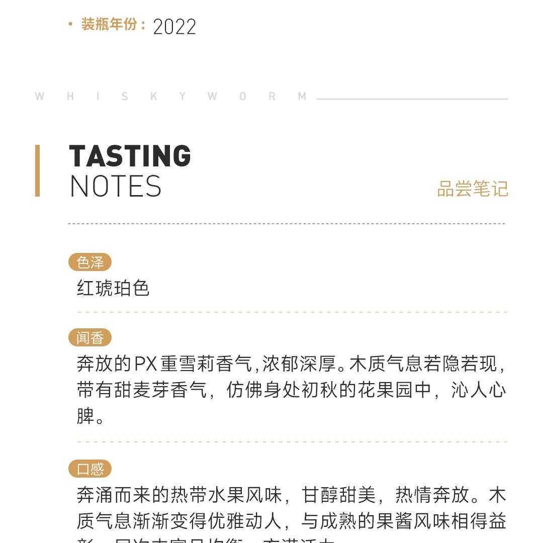 【马上有喜】Tullibardine 图里巴丁7年2015单一麦芽苏格兰威士忌