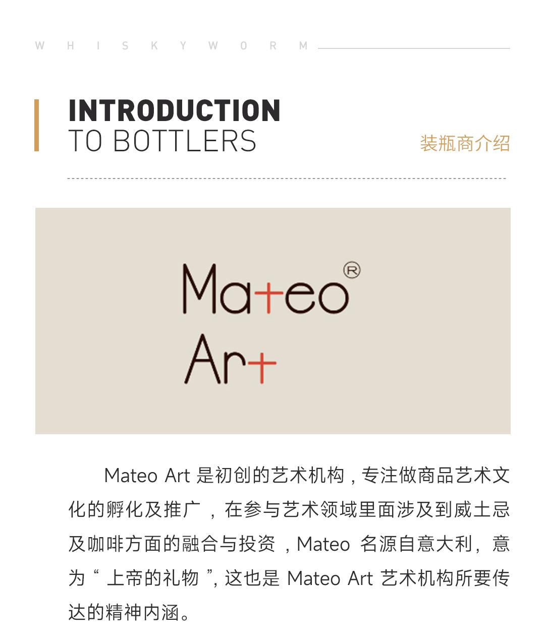 【马上有喜】Tullibardine 图里巴丁7年2015单一麦芽苏格兰威士忌