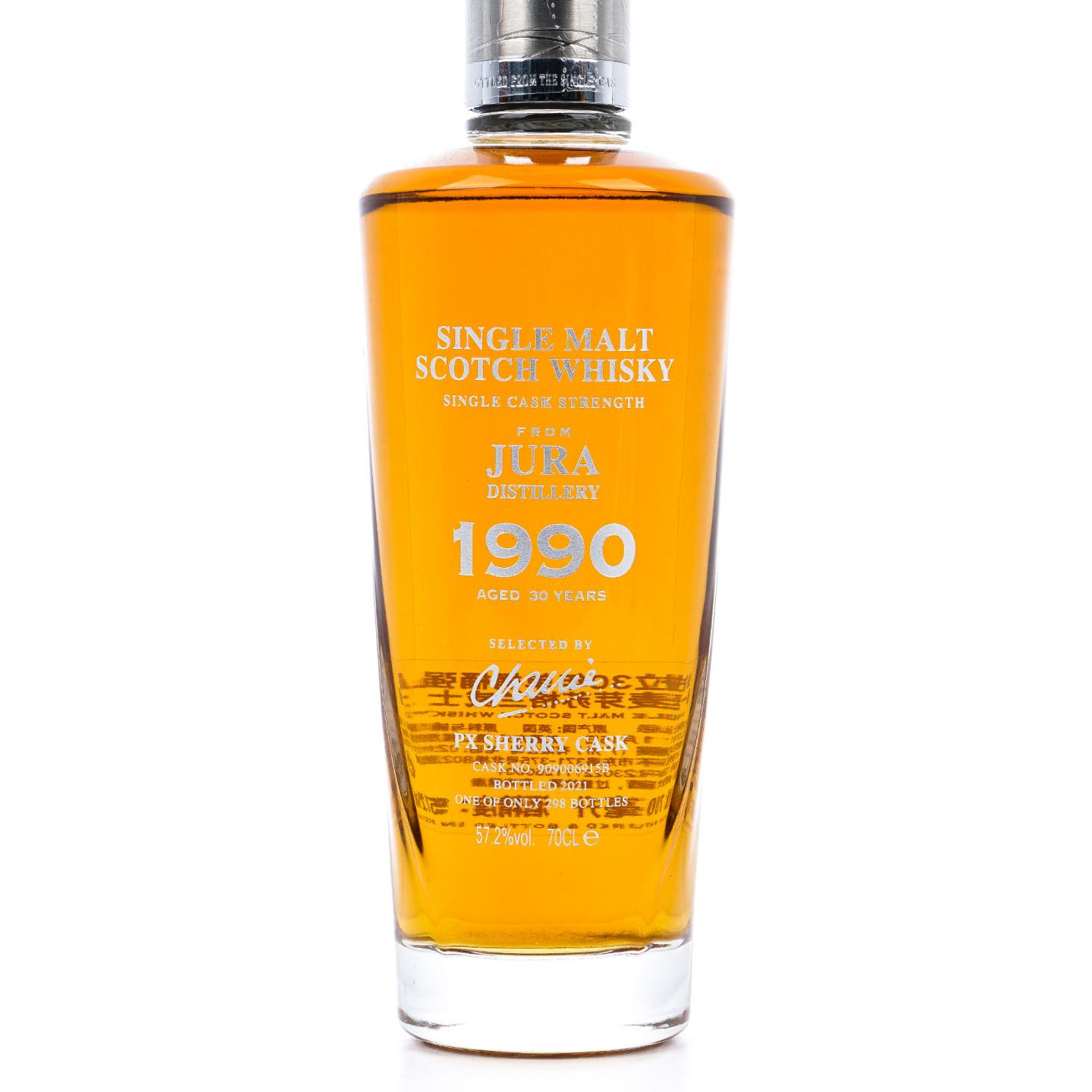 Jura 朱拉 30年 1990-2021 鉴赏家甄选 雪莉桶