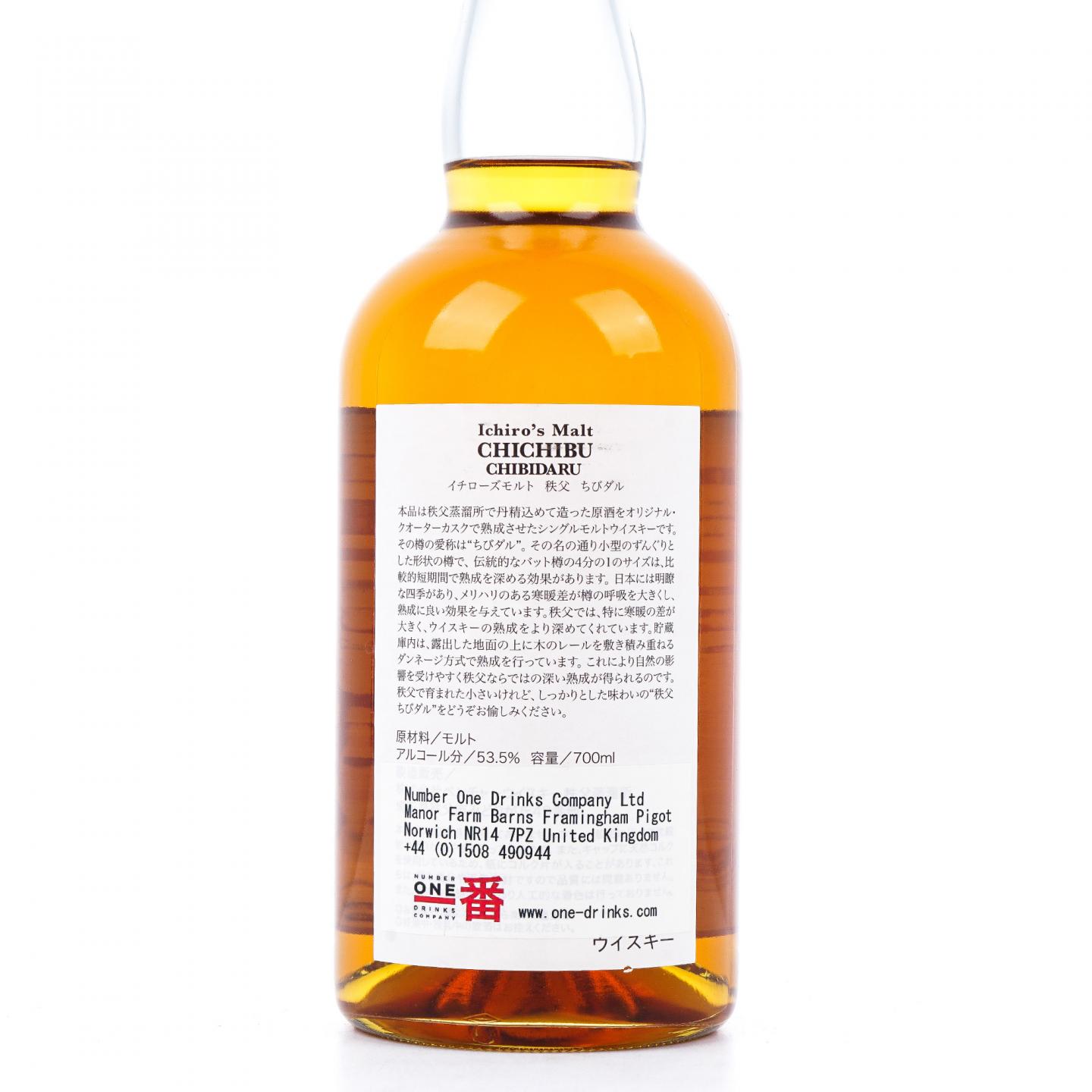 秩父 2009-2013 四分之一桶