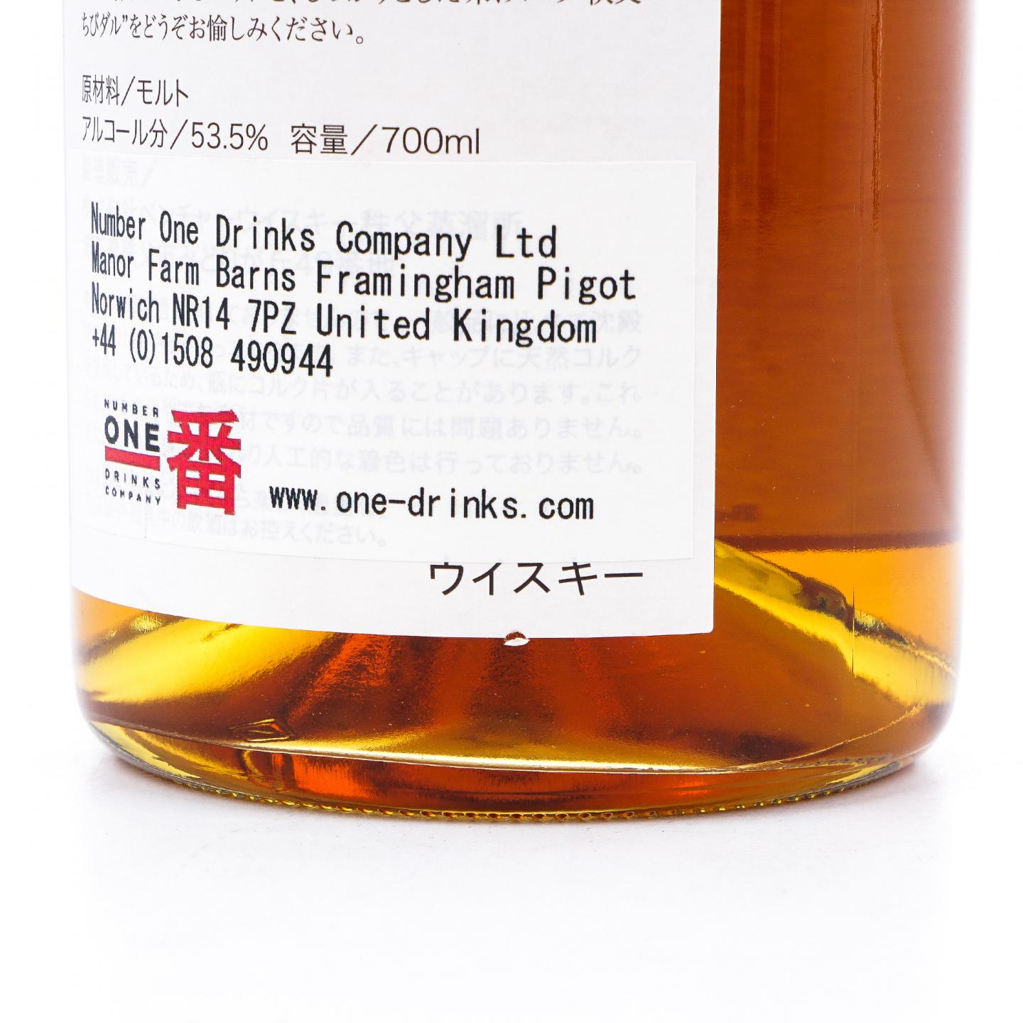 秩父 2009-2013 四分之一桶