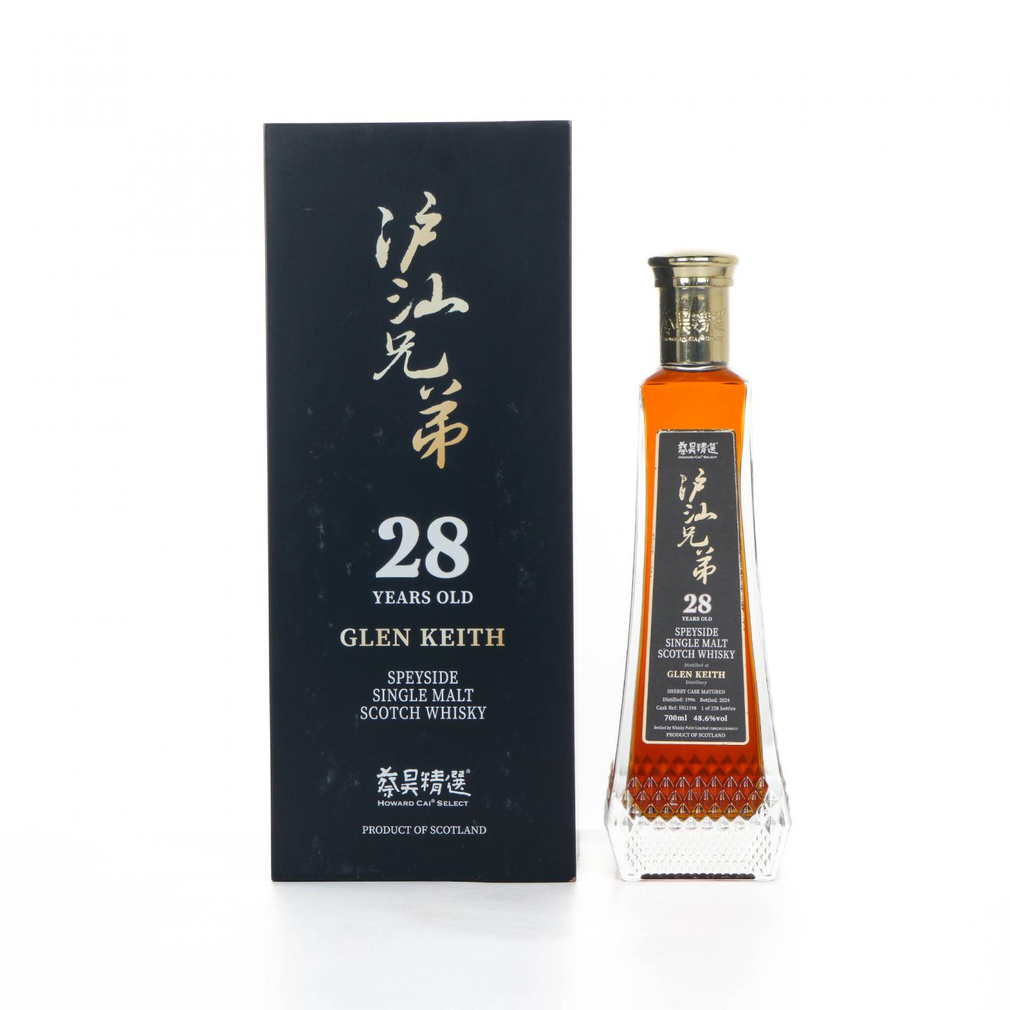 Glen keith 格兰契斯 28年 1996-2024 雪莉桶 蔡昊精选