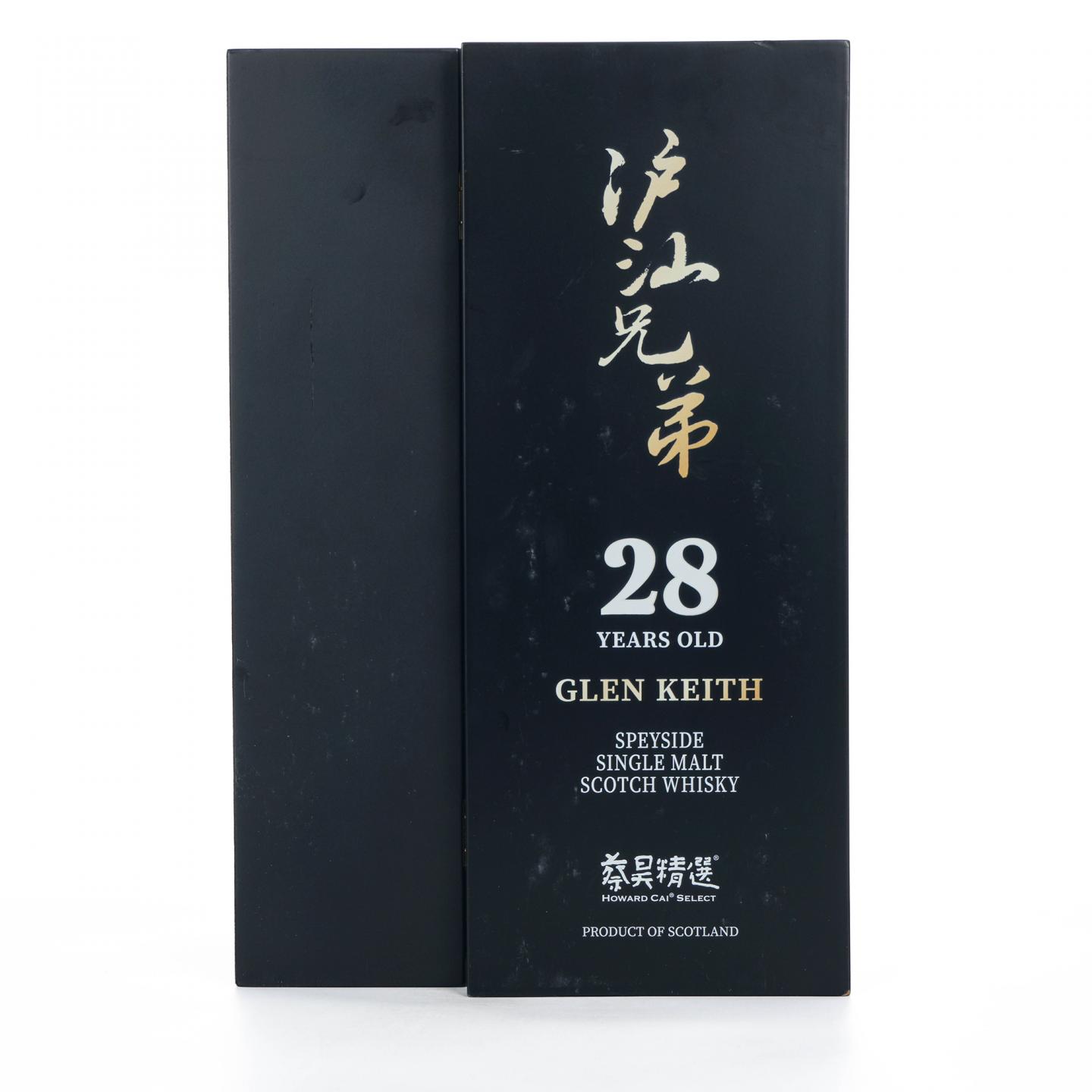Glen keith 格兰契斯 28年 1996-2024 雪莉桶 蔡昊精选