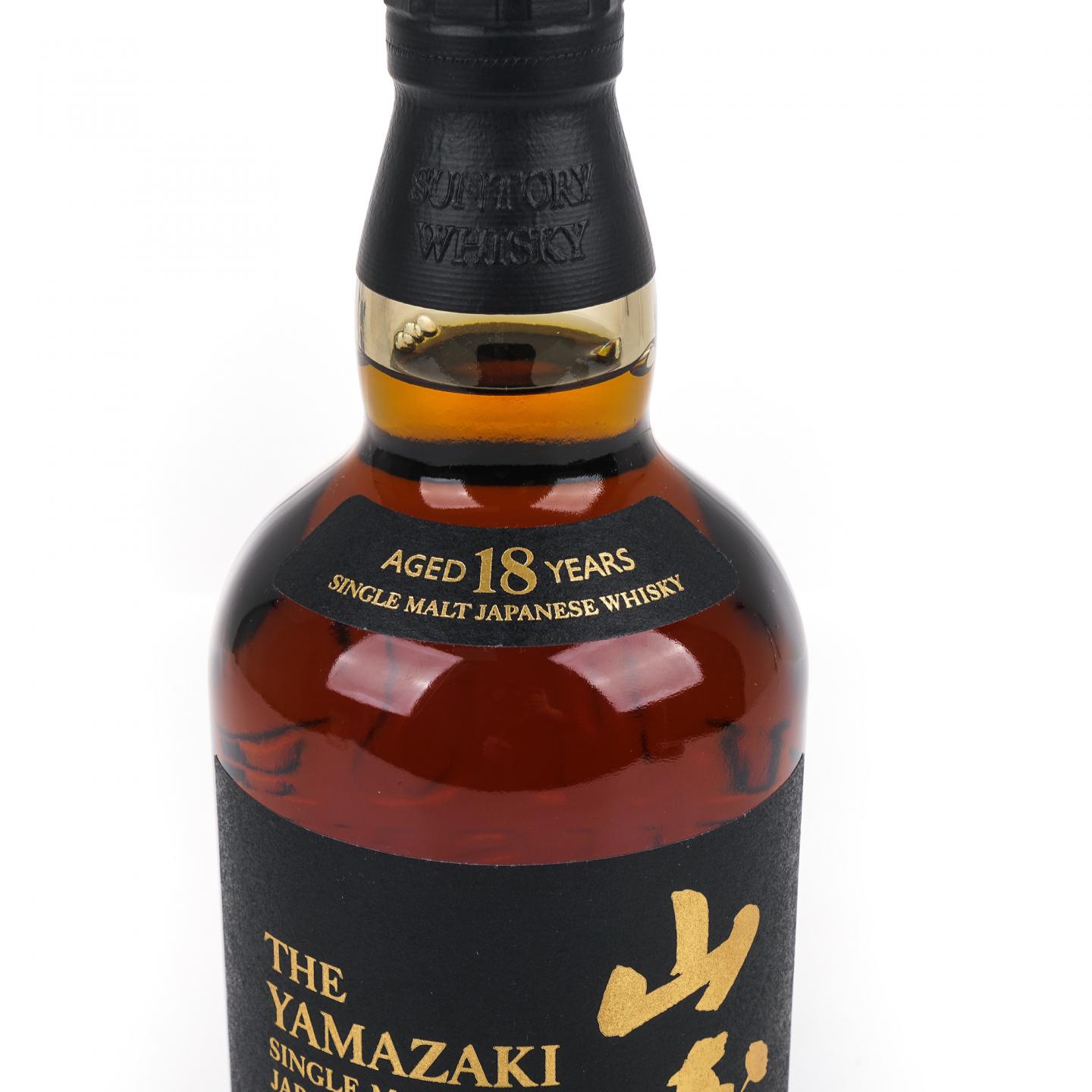 山崎 18年 金字黑标 No.1107762