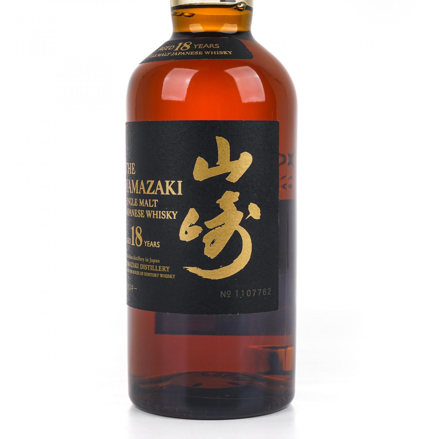 山崎 18年 金字黑标 No.1107762