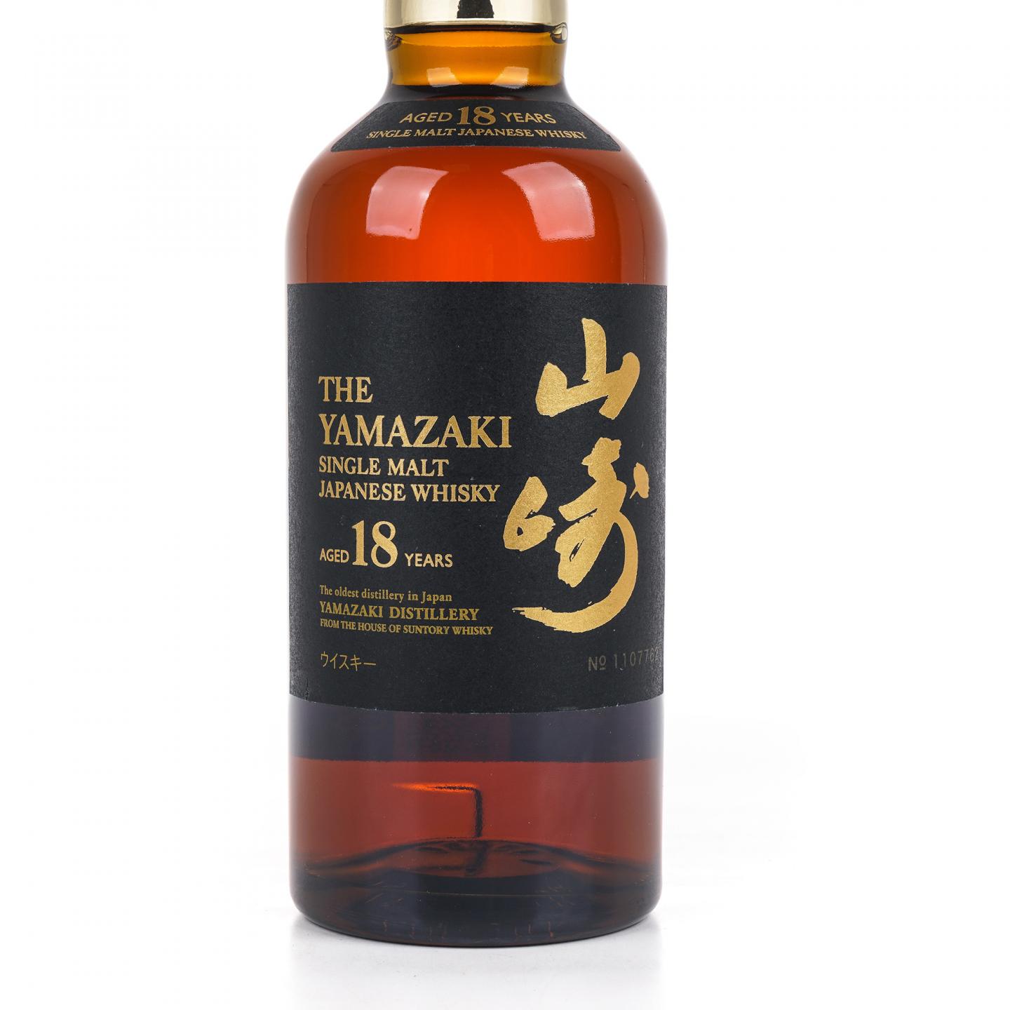 山崎 18年 金字黑标 No.1107762