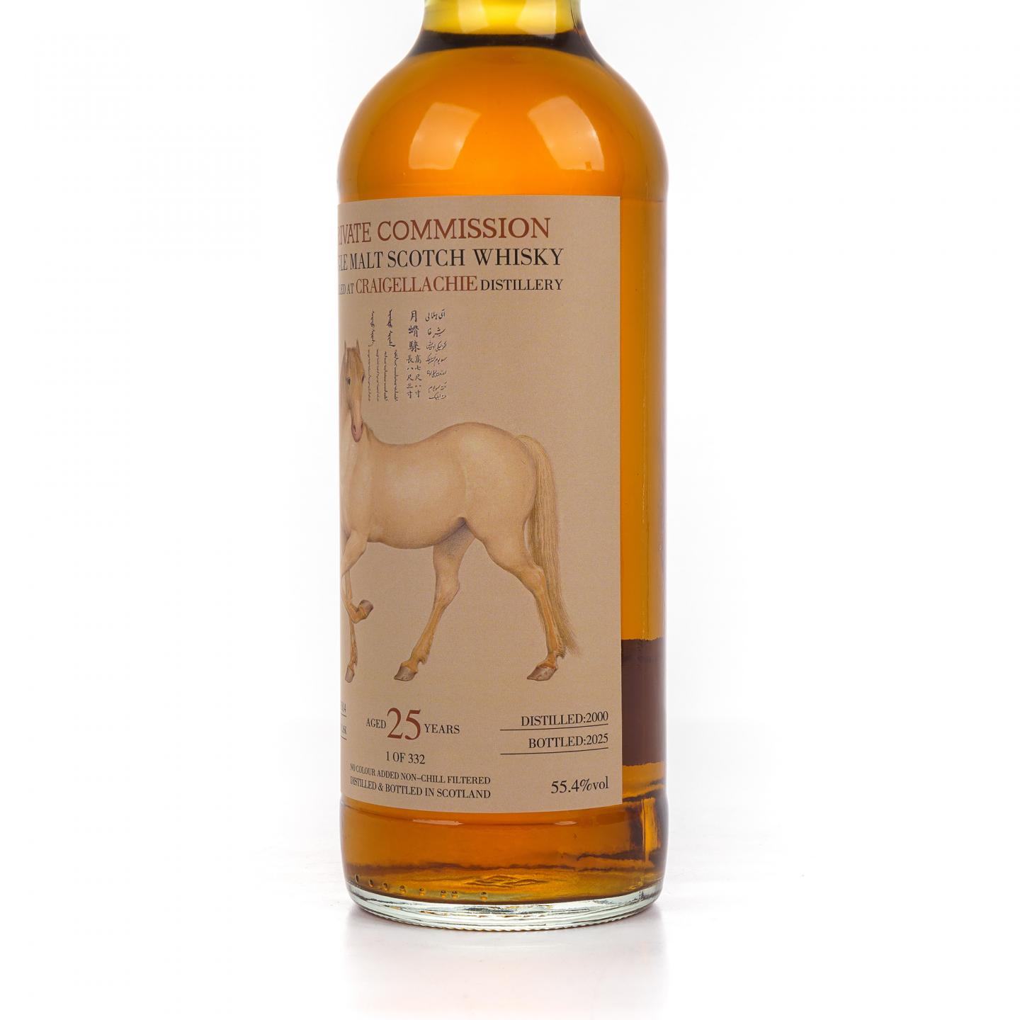 克莱拉奇 25年 2000 爱乌罕四骏图之月骨騋 雪莉桶/白马 调和 2支组