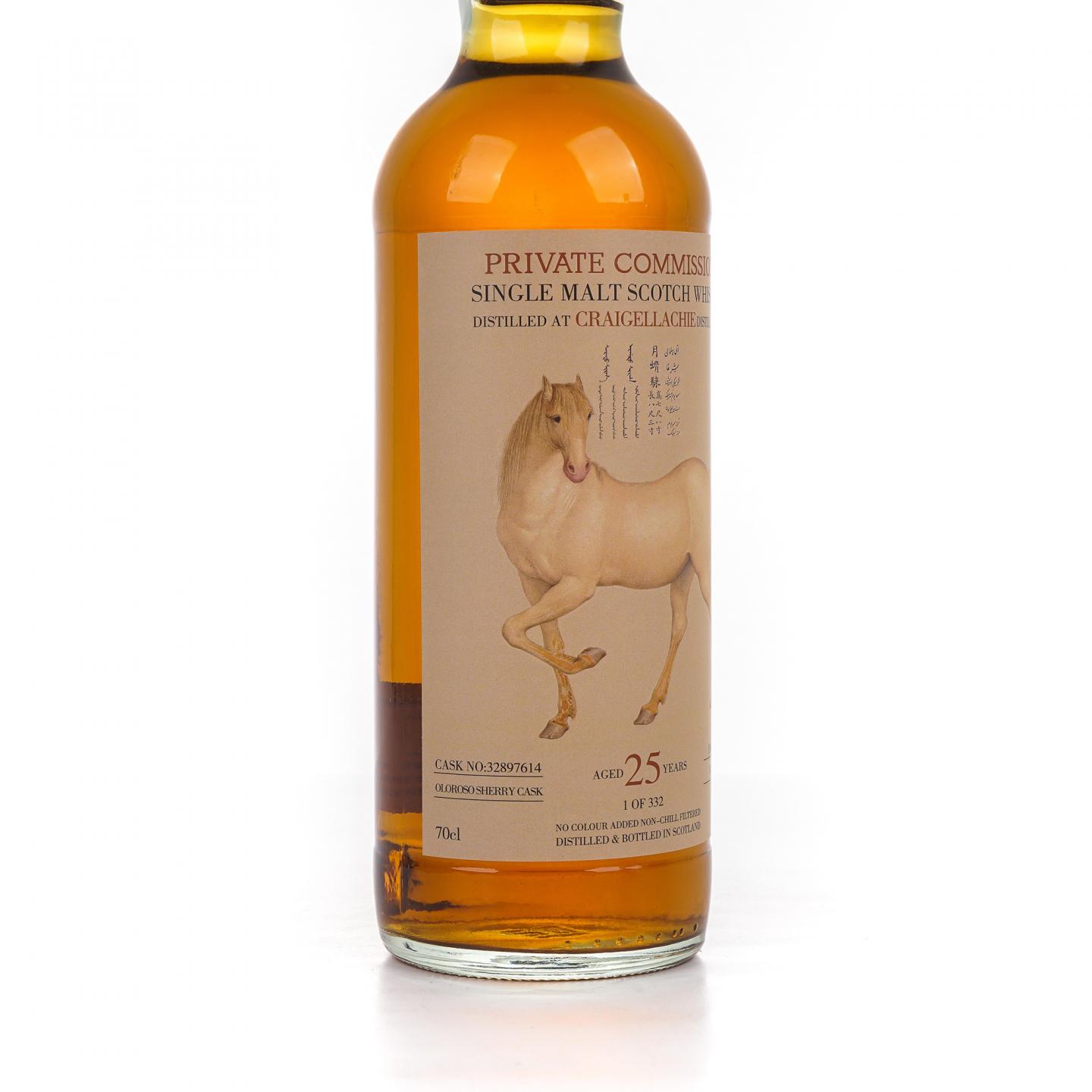 克莱拉奇 25年 2000 爱乌罕四骏图之月骨騋 雪莉桶/白马 调和 2支组