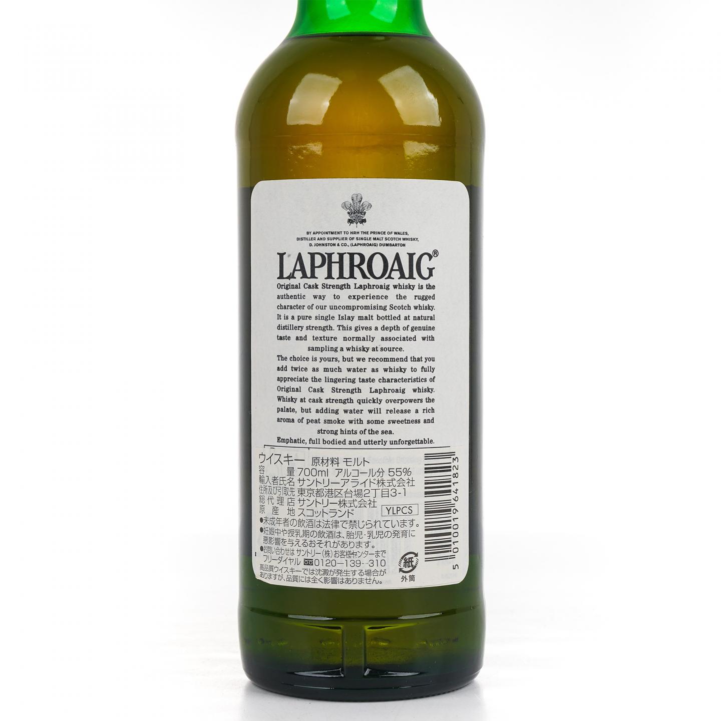 Laphroaig 拉弗格 10年 桶强 小红标 55.7%vol. 700ml
