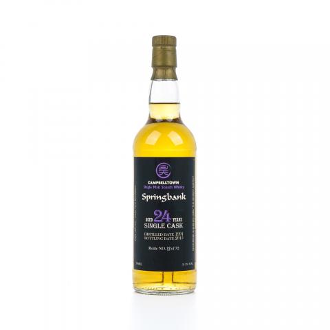 Springbank 云顶 24年 1991-2015 私人订制 桶号#97