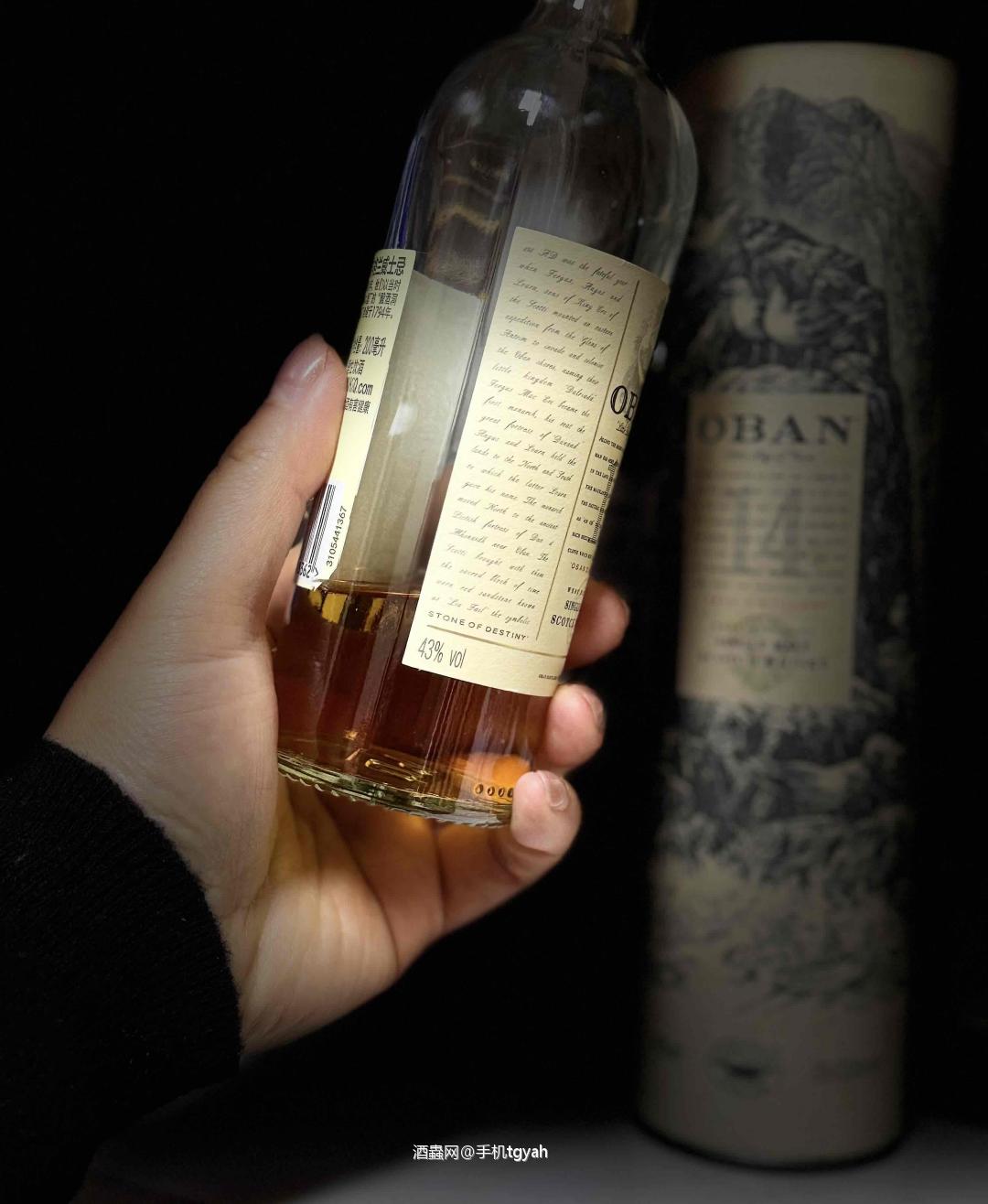 欧本,口粮酒响当当!