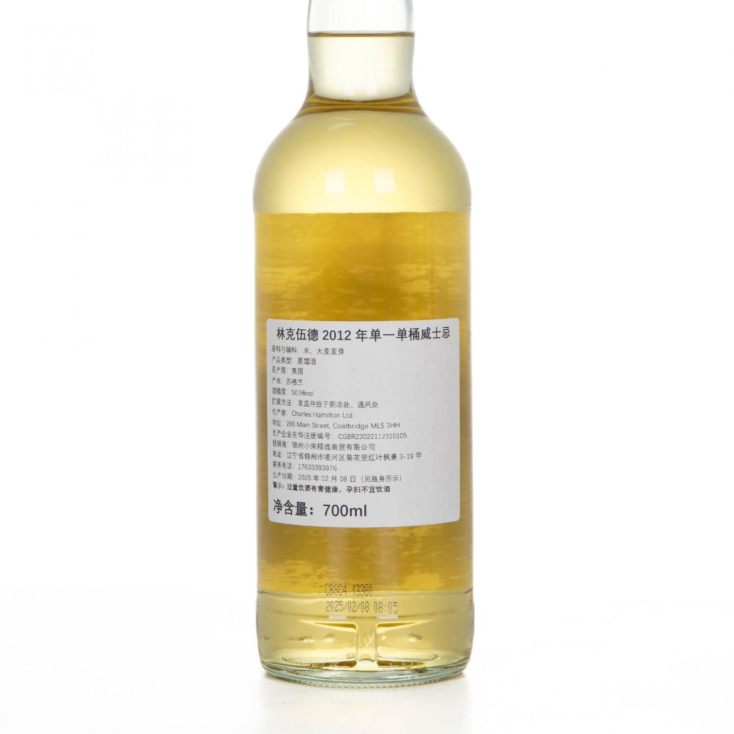 Linkwood 林可伍德 12年 2012-2025 NSpS出品 桶号#850017