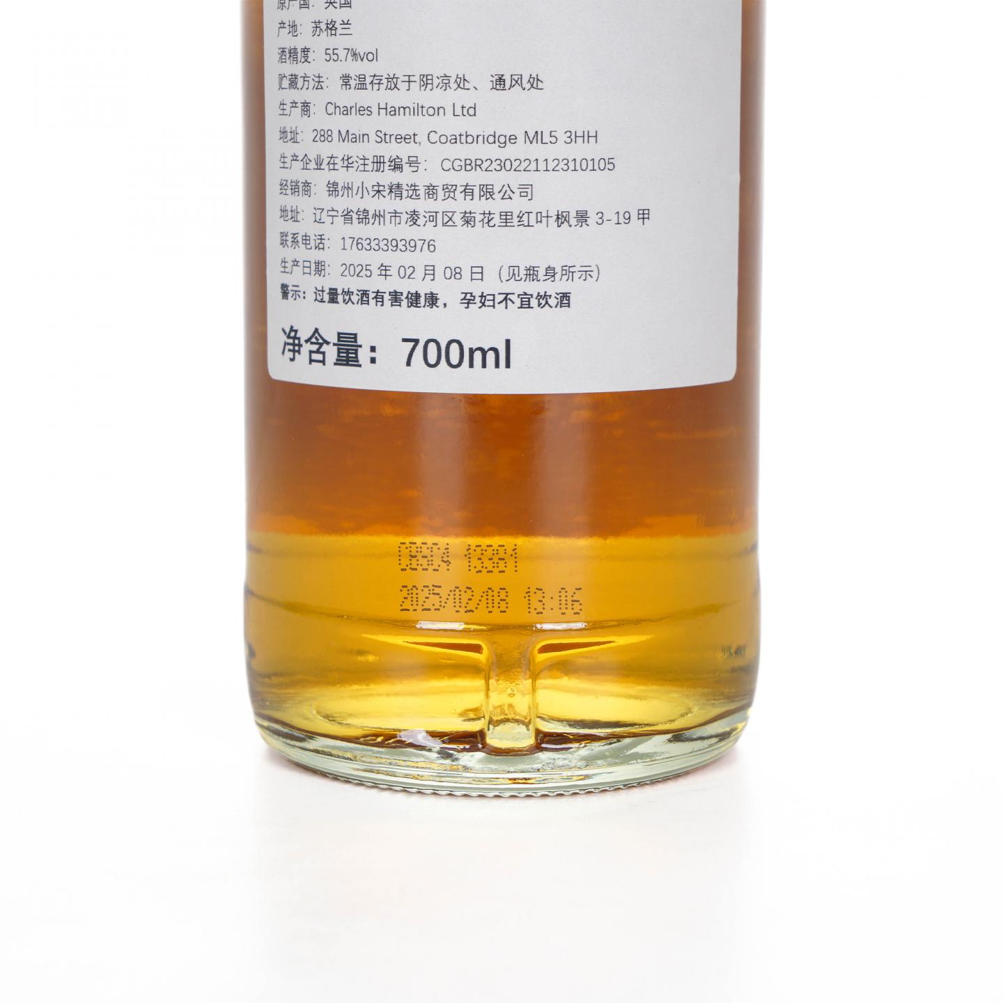 Aberfeldy 艾柏迪 14年 2010-2025 NSpS 单桶#820098