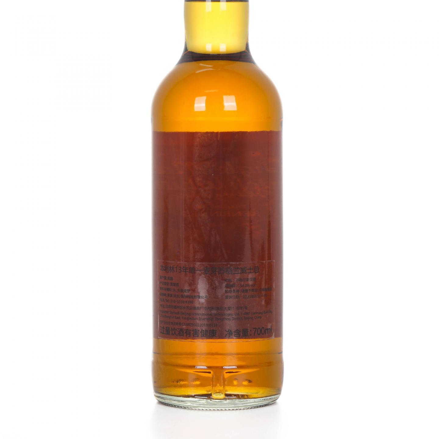 秘密斯佩塞 13年 2011-2025 桶号#51010