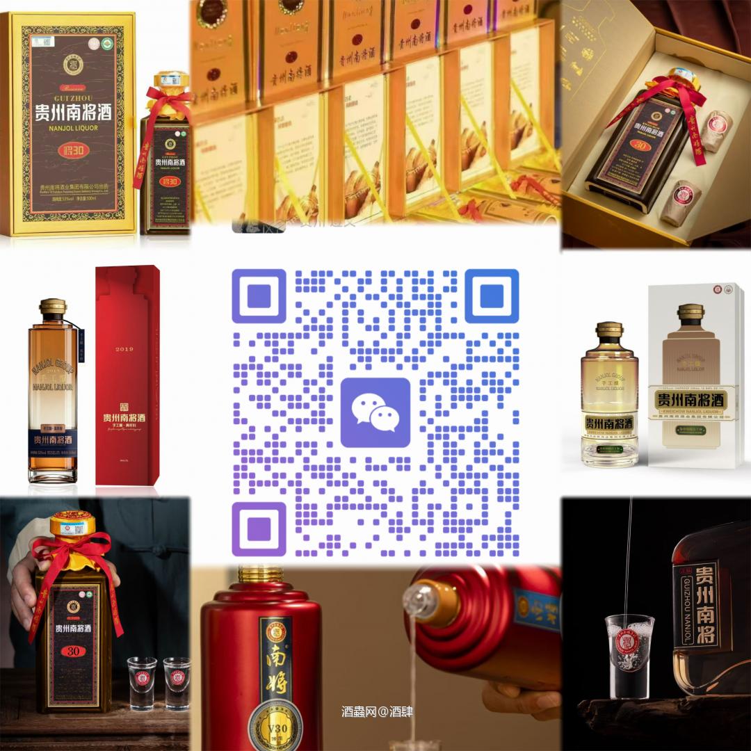 来一波盲扫，白酒厂家爆福利！