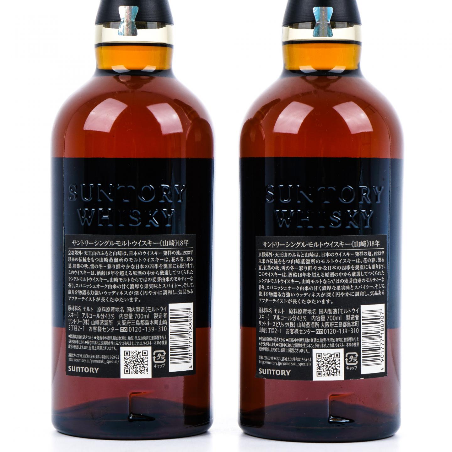 山崎 18年 金字黑标 700ml*2