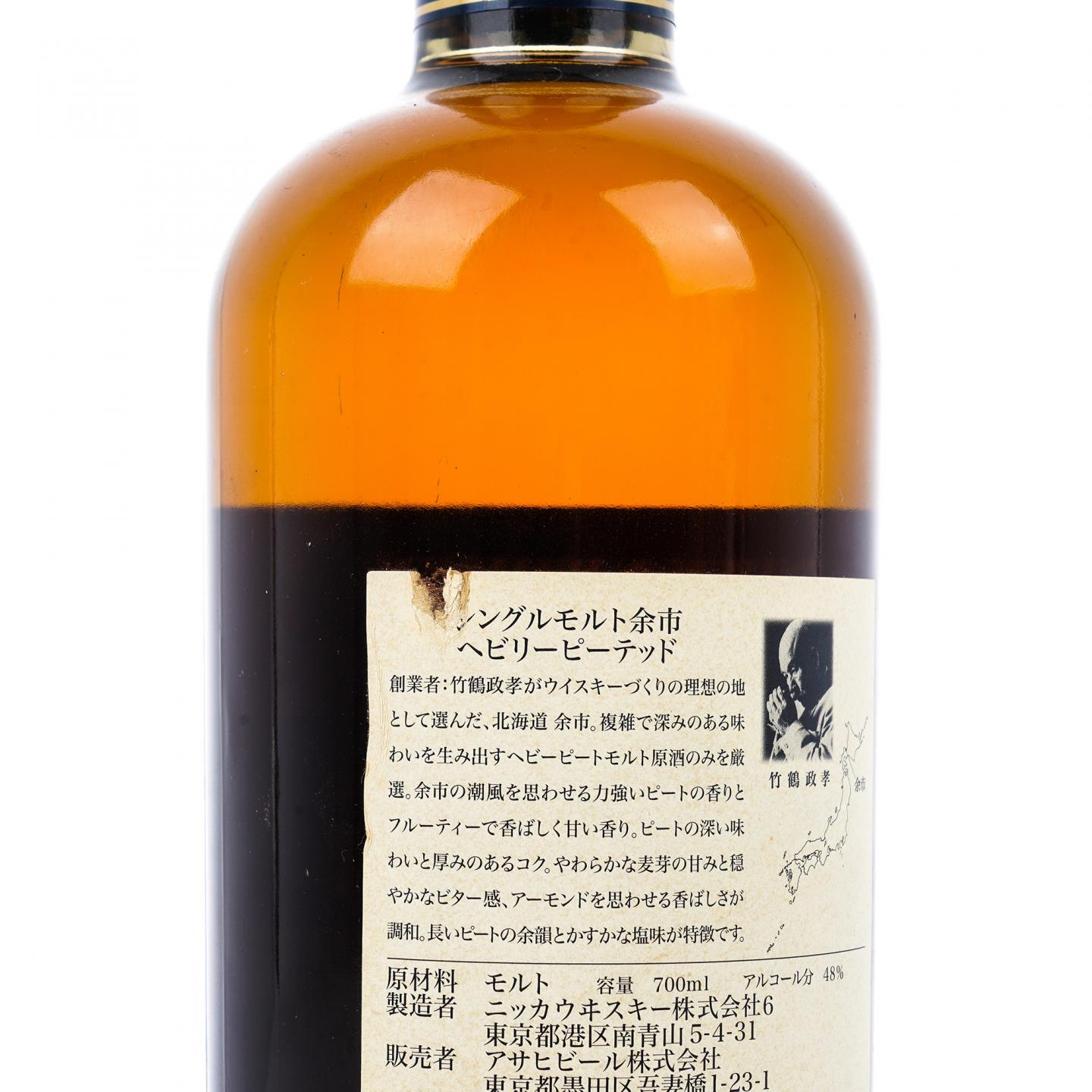 余市 2015 重泥煤 Heavily Peated