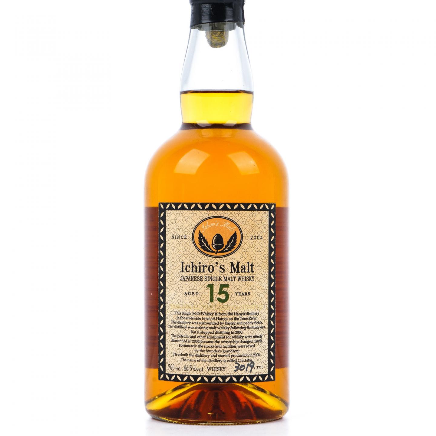 羽生 15年 2000-2015 The Final Vintage