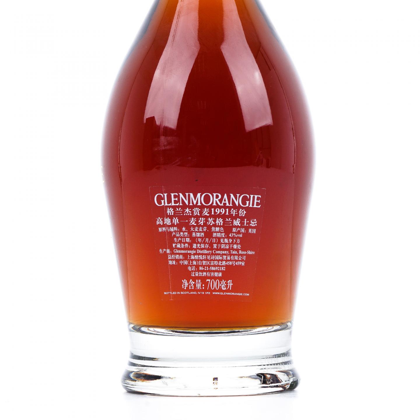 Glenmorangie 格兰杰 1991-2018