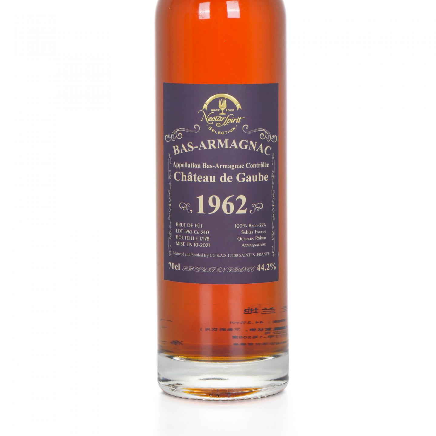 Château de Gaube 1962-2021 雅文邑 NSpS