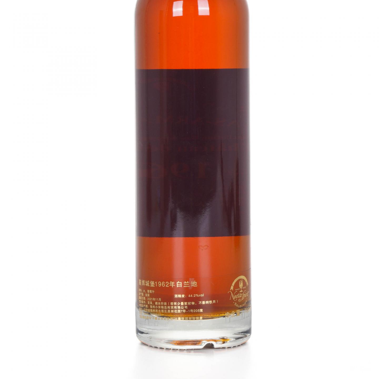 Château de Gaube 1962-2021 雅文邑 NSpS