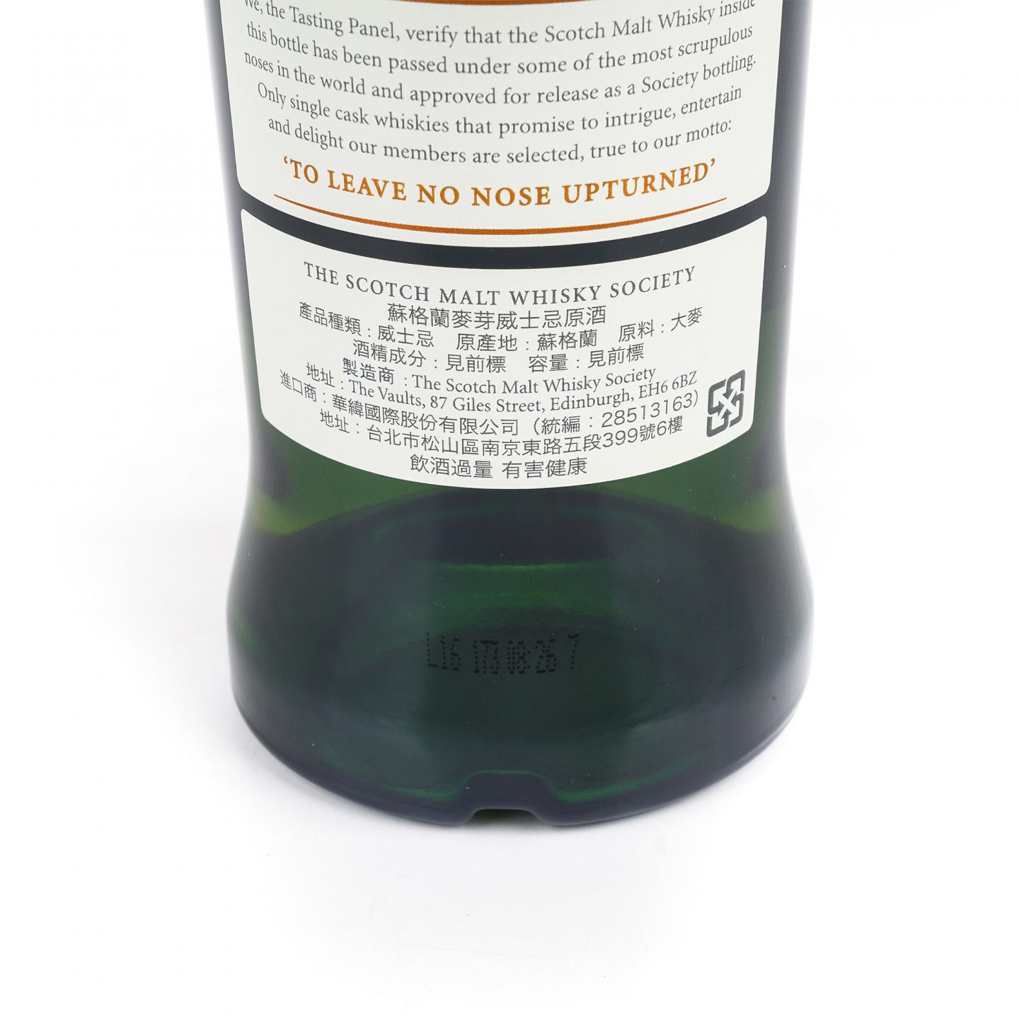 SMWS 29.193 拉弗格 16年 协会十周年 台湾限定