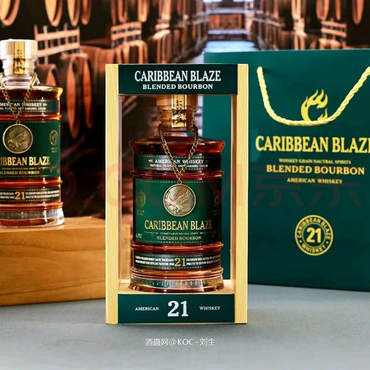 加勒比烈火桶藏21限量版