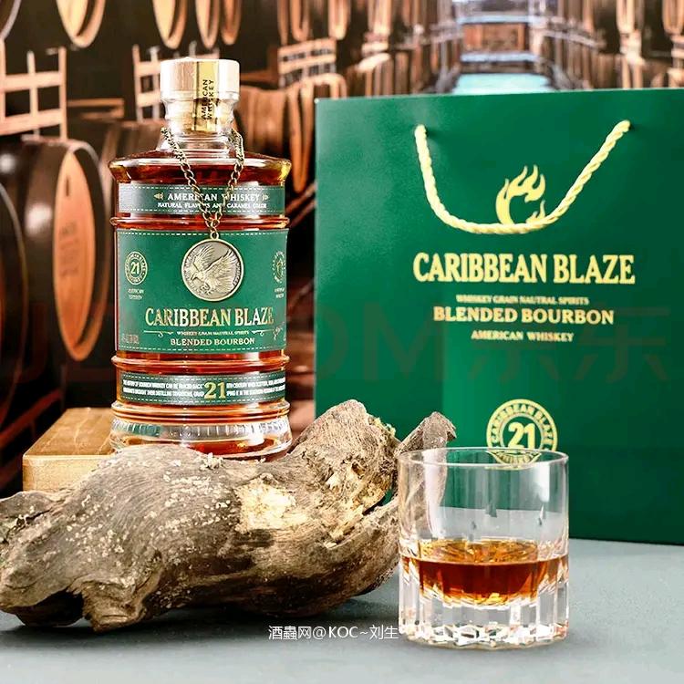 加勒比烈火桶藏21限量版