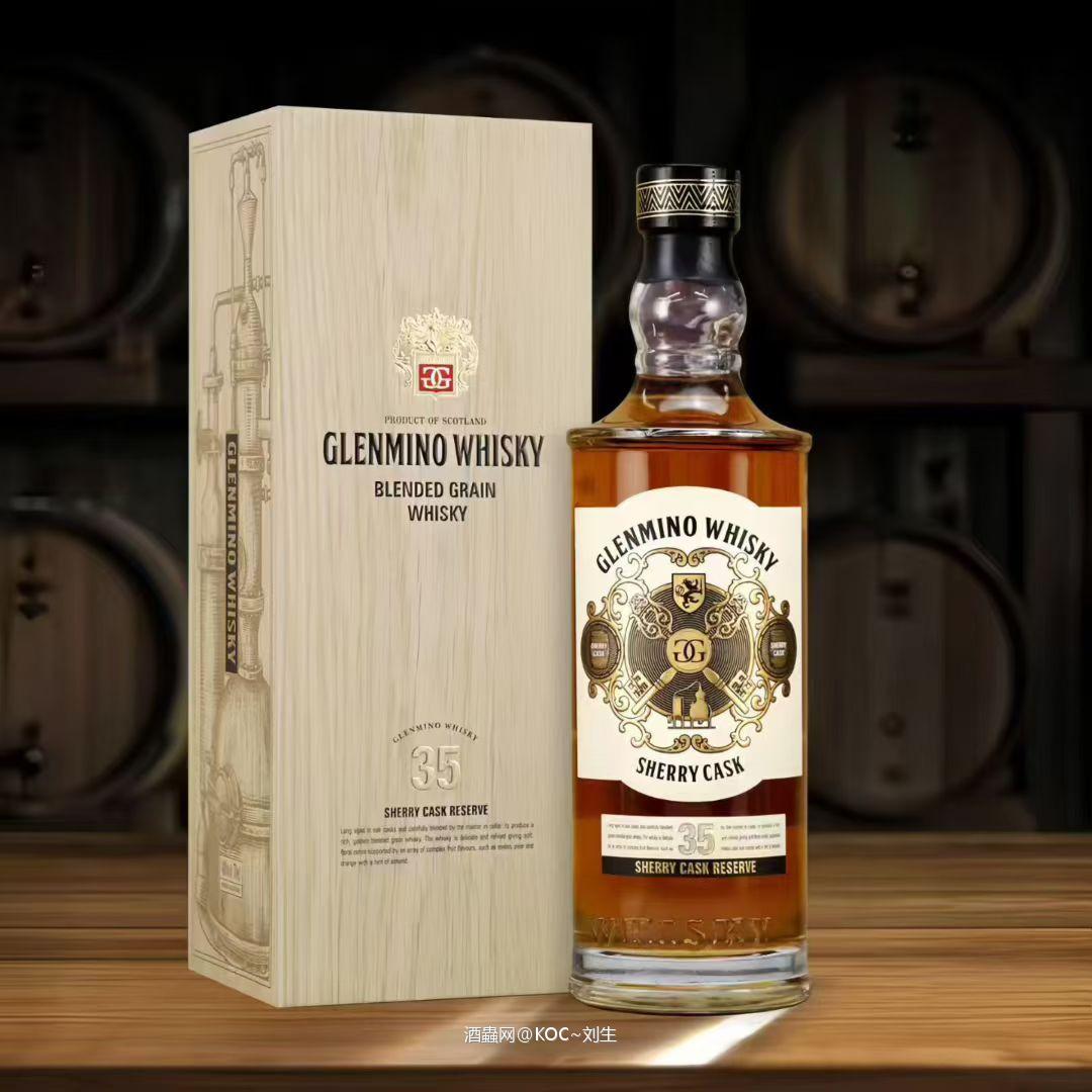 格兰米诺单一原桶35年威士忌