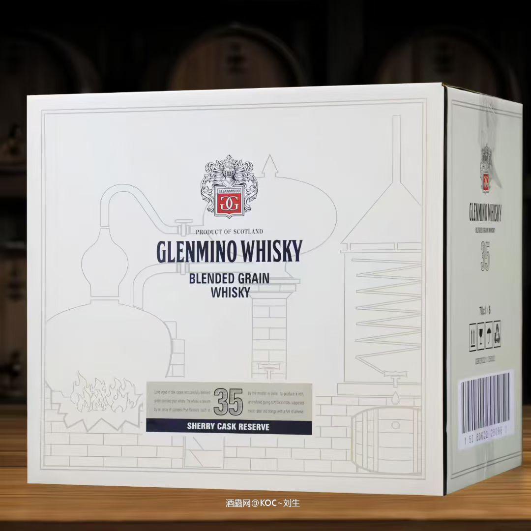 格兰米诺单一原桶35年威士忌