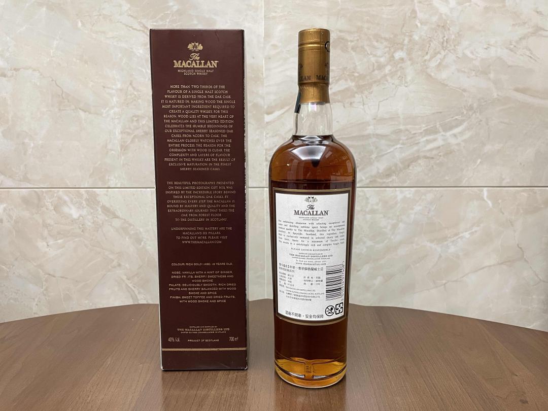 【麦卡伦】12年 大树限定版